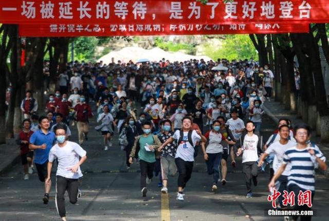 2020高考成績明起陸續放榜 高考網上咨詢周今開啟