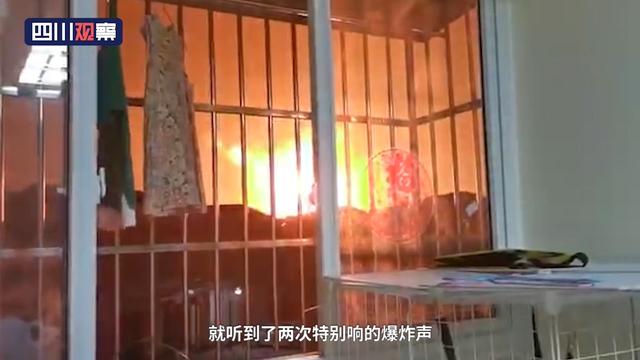 广汉鞭炮厂发生爆炸，震飞的玻璃直插汽车引擎盖 附近居民：整间屋子都在震动