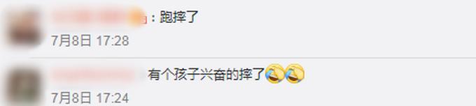 考生|开心到劈叉考生曾获世界健美操亚军 网友：原来是王者