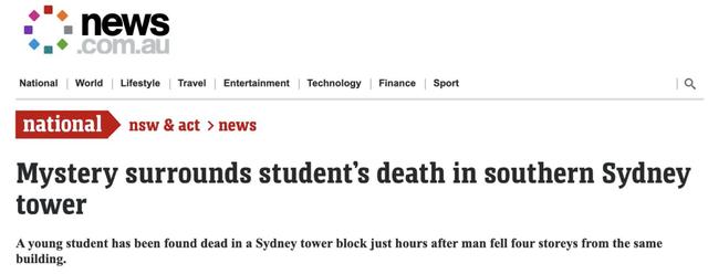 19岁中国女留学生横尸悉尼公寓死因存疑 男友也于该处坠楼