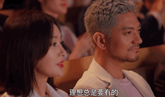 《怪你过分美丽》彭博｜「与世界交手，我只有