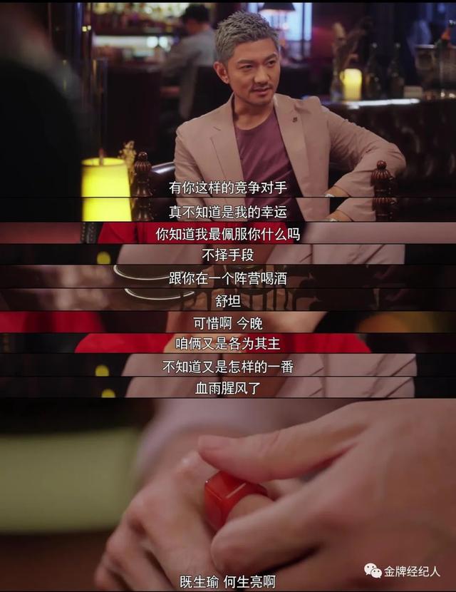 《怪你过分美丽》彭博｜「与世界交手，我只有