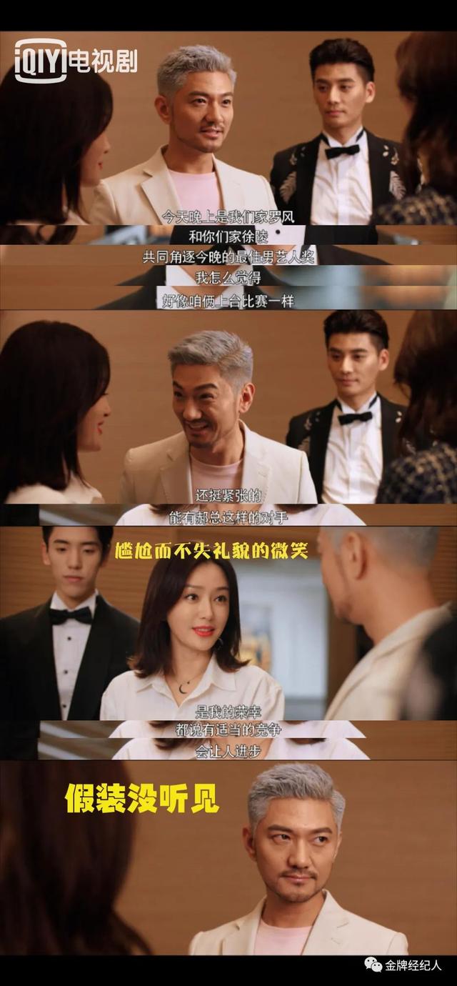 《怪你过分美丽》彭博｜「与世界交手，我只有