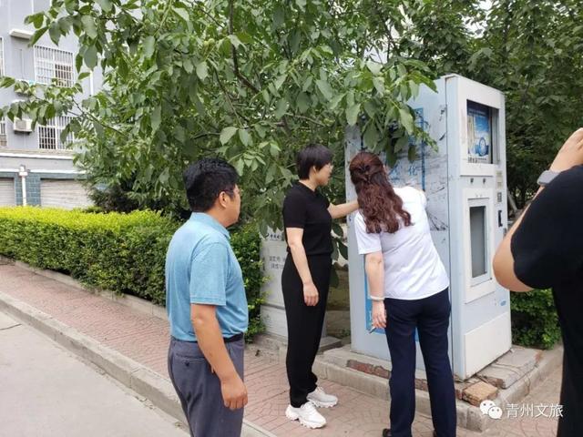 市领导到文旅局包靠的全国文明城市创建工作网格督导