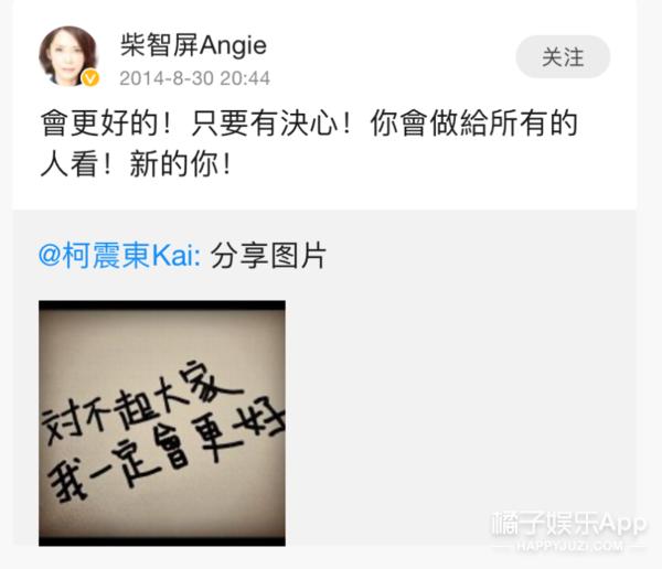 居然还敢在复出的边缘试探？