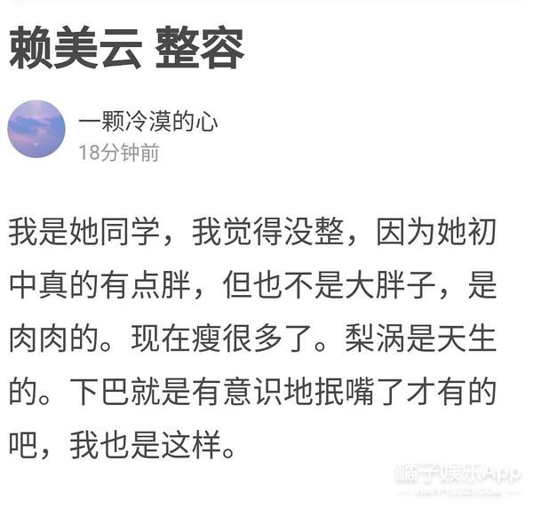 论牙齿对颜值的影响！赖美云出道6年变化明显，看完效果好想整牙