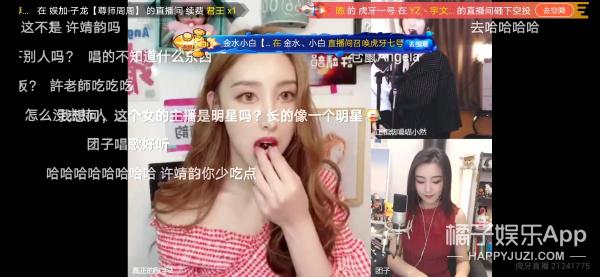 音乐综艺趋饱和，虎牙《真正的歌手2》如何背靠