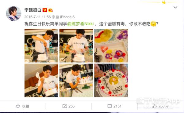 还记得《最好的我们》里面的韩叙吗？他现在长这样