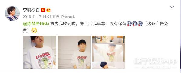 还记得《最好的我们》里面的韩叙吗？他现在长这样