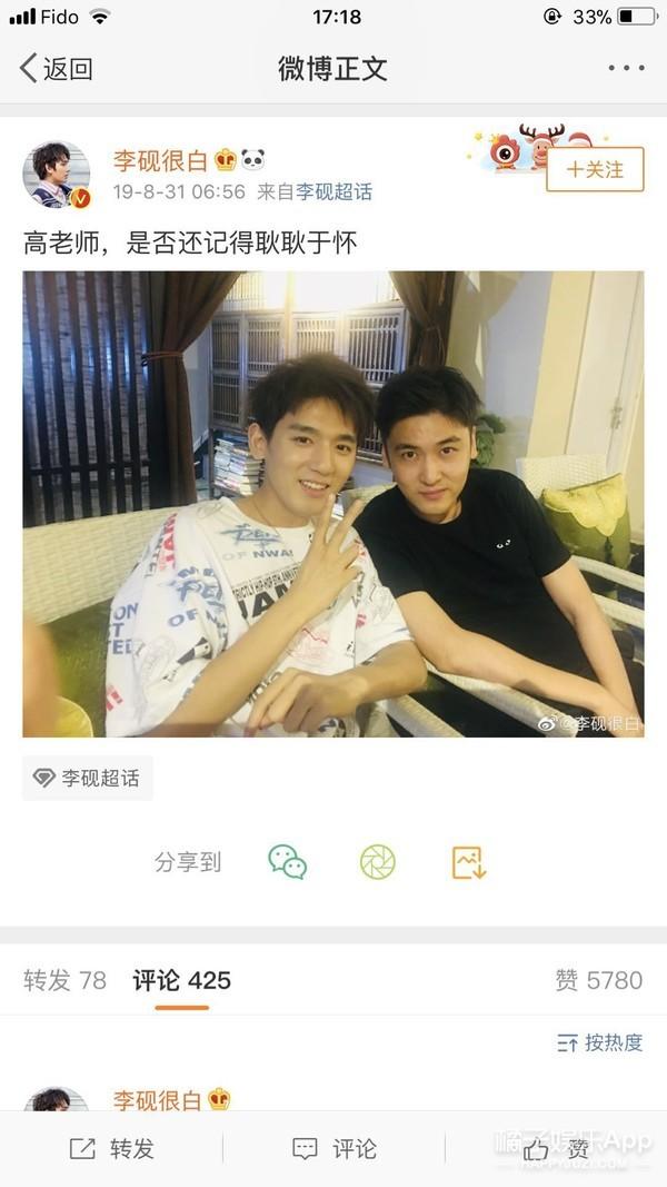 还记得《最好的我们》里面的韩叙吗？他现在长这样