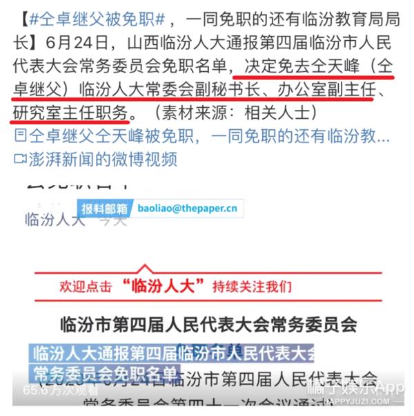仝卓工作室炮轰郑云龙，仝言仝语榜单爆5大金句，仝言无忌实锤