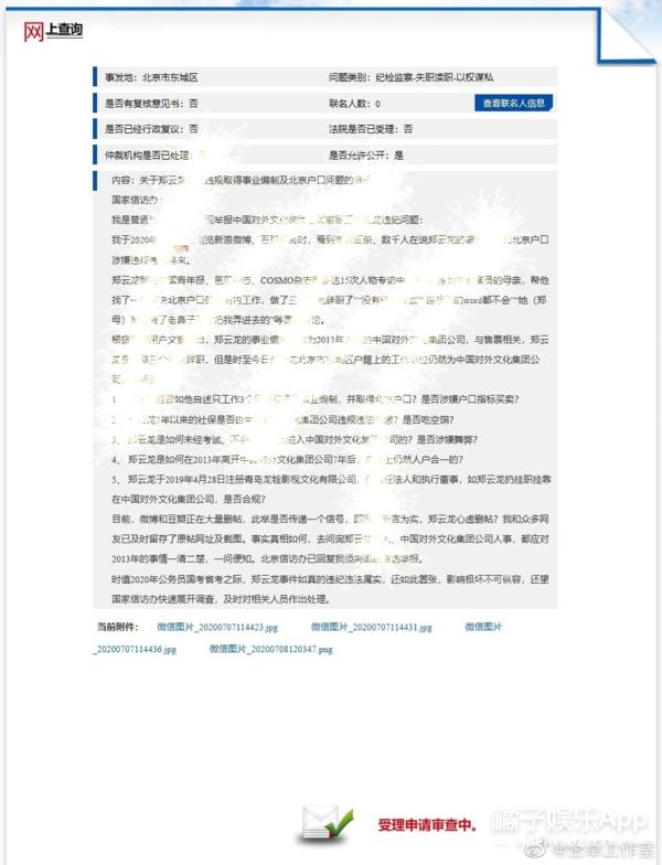 仝卓工作室炮轰郑云龙，仝言仝语榜单爆5大金句，仝言无忌实锤