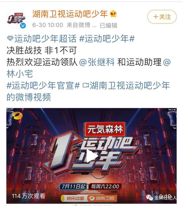 网红争当爱豆，是次元壁破了，还是包容度高了？