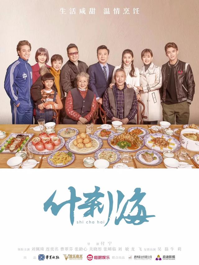 每日视听｜|芒果超媒上半年盈利超10亿，总局加