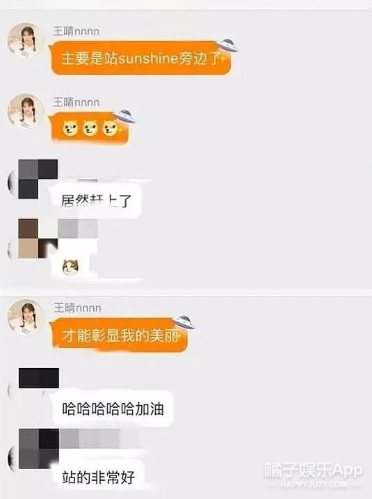 还是被骂在蹭热度了……