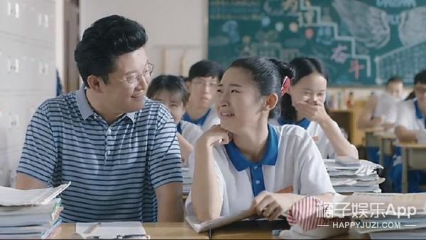 还记得《最好的我们》里面的潘主任吗？他现在