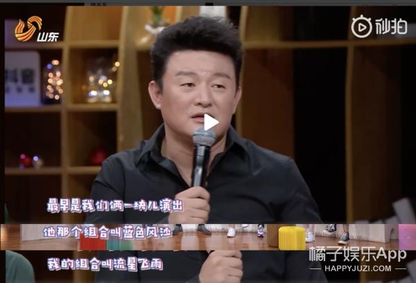 还记得《最好的我们》里面的潘主任吗？他现在