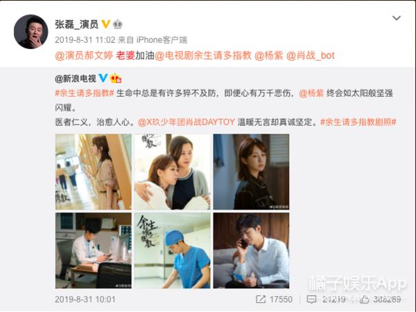 还记得《最好的我们》里面的潘主任吗？他现在