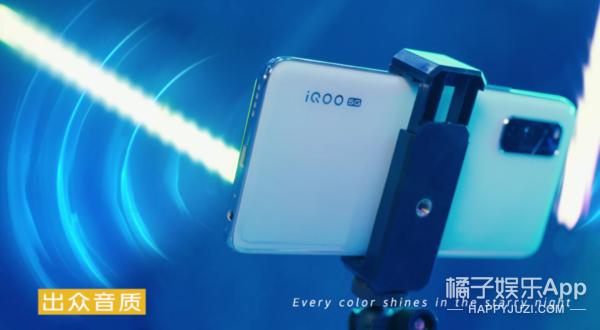 夏日毕业歌会来袭，毕业团聚官iQOO送上青春回忆