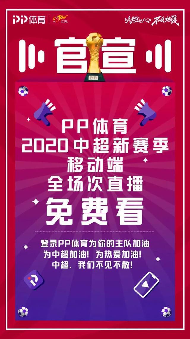 每日视听｜|北京卫视跨年冰雪盛典招募方案、导演团队，《明日之子乐团季》开播