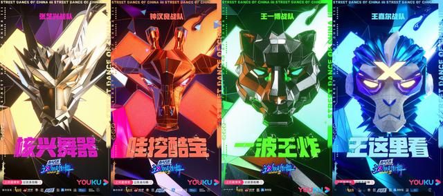 每日视听｜|北京卫视跨年冰雪盛典招募方案、导演团队，《明日之子乐团季》开播