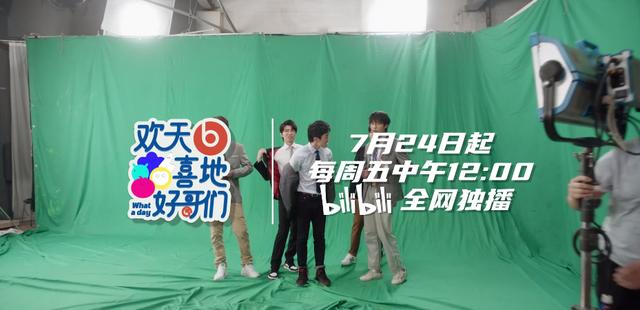 每日视听｜|北京卫视跨年冰雪盛典招募方案、导演团队，《明日之子乐团季》开播