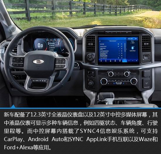 实用主义至上 2021款福特F-150新车图解