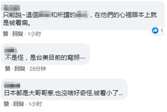 ôפ̨Ӣʱ⶯񵳼̨Աù