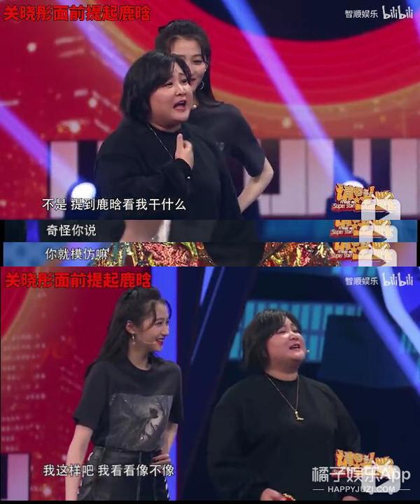 贾玲最出圈的综艺救场！“抢镜”帮关晓彤化解尴尬，这情商无敌了