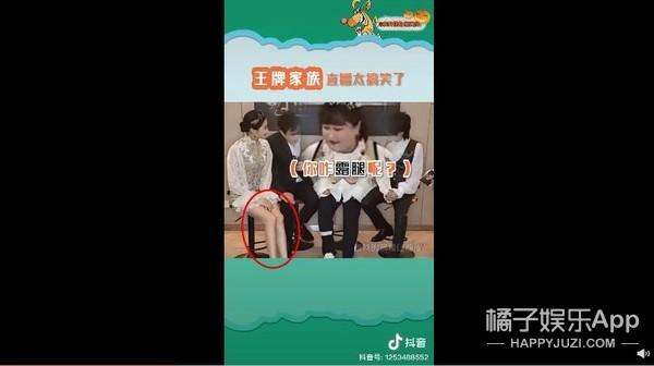 贾玲最出圈的综艺救场！“抢镜”帮关晓彤化解尴尬，这情商无敌了