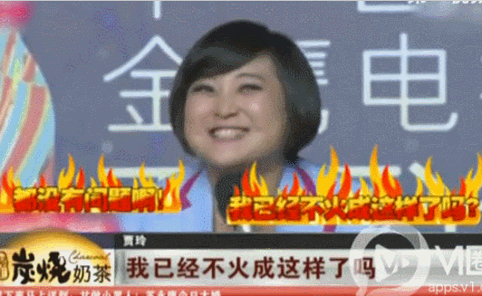 贾玲最出圈的综艺救场！“抢镜”帮关晓彤化解尴尬，这情商无敌了