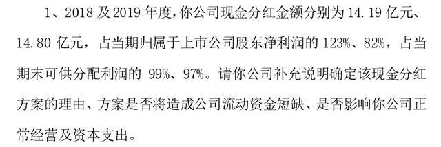 中公教育深陷“退费门”教学质量参差不齐 李永新为何充耳不闻？