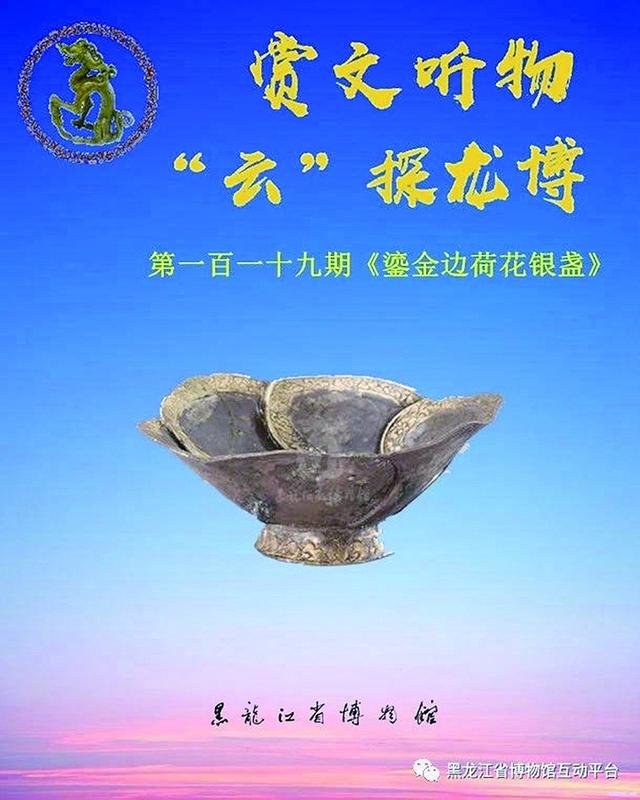 骨梗石刃刀、新石器时代石耜等线上亮相 省博“赏文听物”历史味浓