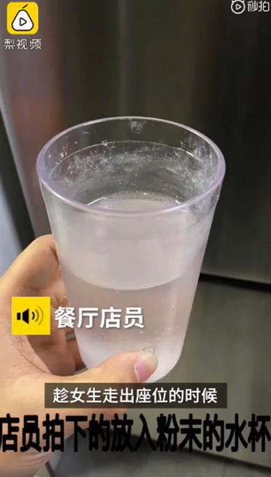 女孩餐厅吃饭疑遭男伴暗中下药|店长回应保护遭熟人下药女顾客 女孩餐厅吃饭疑遭男伴暗中下药详情曝光！当事女生发帖描述事情始末