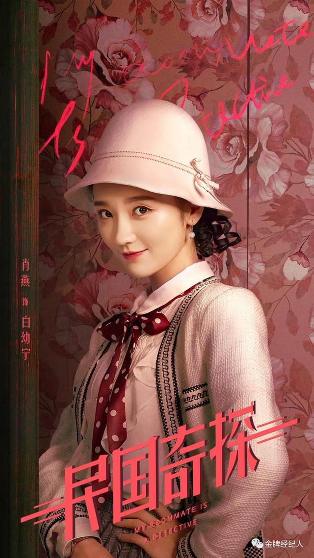 今天又是为《小娘惹》和肖燕难过的一天