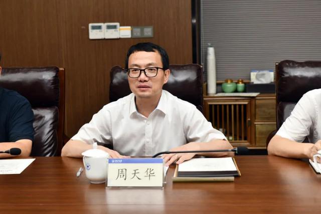 浙江大学教育基金会寿仙谷中医药健康基金签约仪式在杭州举行