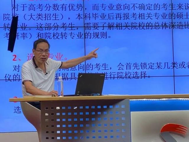 干货 | 这份高考志愿填报教程你必须拥有！名师手把手教你填志愿