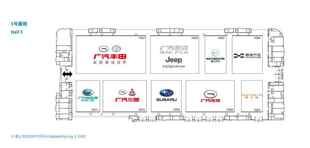 2020成都车展展位图曝光 共有77个品牌参展