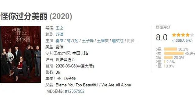 管弦为爱付出，弦子凭角色完成自我进阶