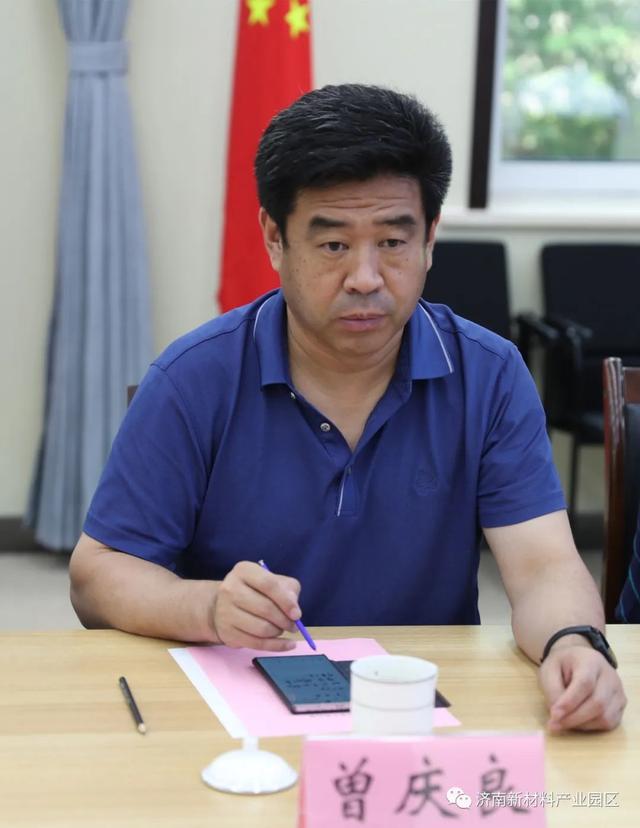 山东师范大学校长曾庆良到济南新材料产业园区走访调研