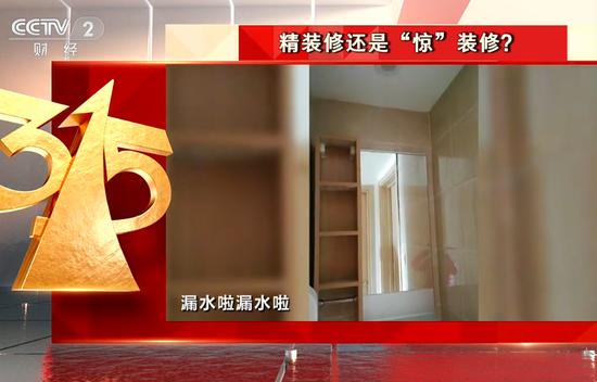 3·15曝光完整名单，万科、汉堡王、宝骏汽车、趣头条、嗨学网等被点名