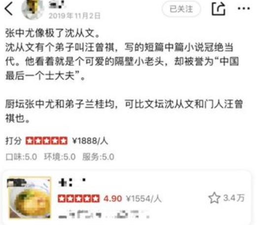 这些魔性戏精的美食点评，成功地勾起了我的笑点