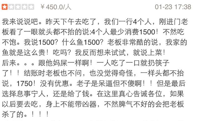 这些魔性戏精的美食点评，成功地勾起了我的笑点