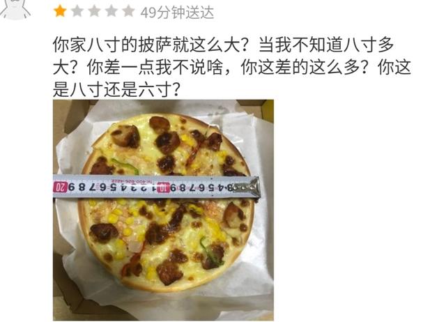 这些魔性戏精的美食点评，成功地勾起了我的笑点