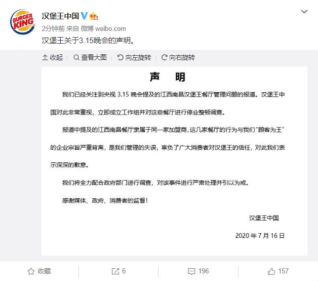 央视315晚会完整曝光清单出炉，企业连夜排队回应，心思更应花在平时