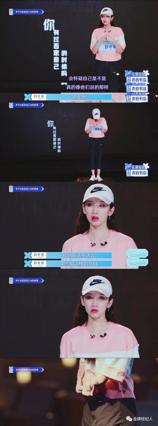 努力对于演员，是加成还是无趣？