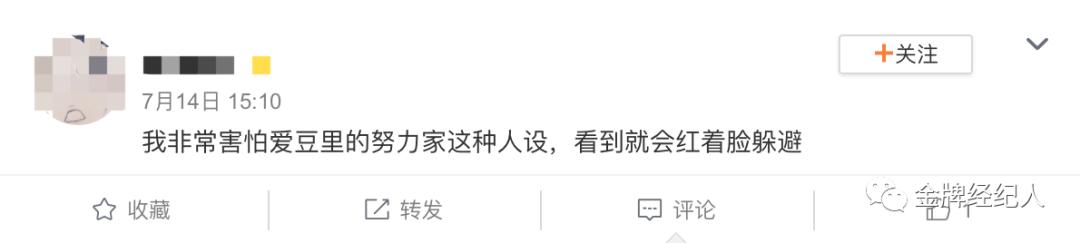 努力对于演员，是加成还是无趣？