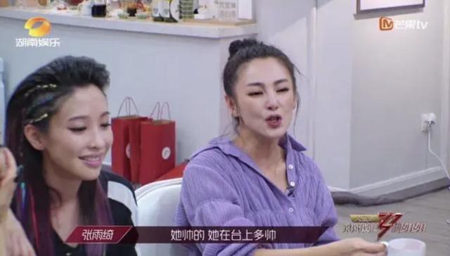 丹妮|杨丞琳夸李斯丹妮可爱 帅气担当和可爱担当竟然是同一个人？