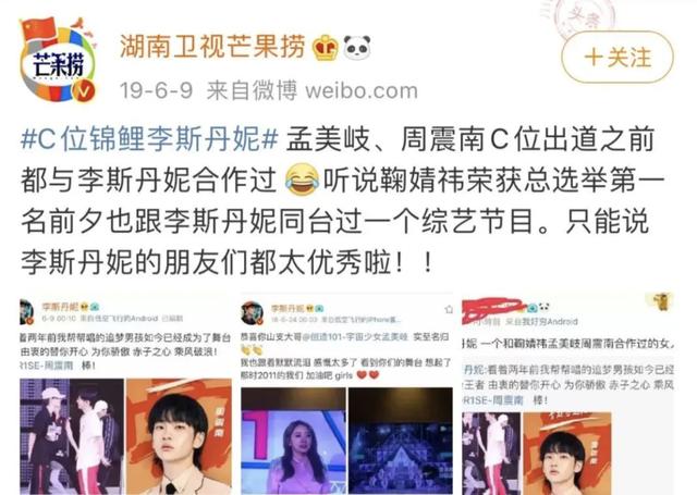 丹妮|杨丞琳夸李斯丹妮可爱 帅气担当和可爱担当竟然是同一个人？