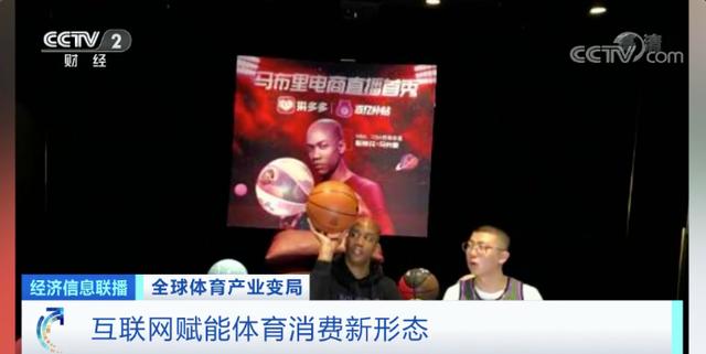 网球双打大满贯冠军，当起超市理货员！体育产业“休克”，如何自救？